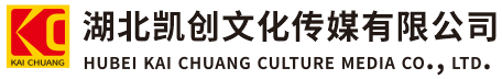 肥西墙体彩绘-肥西门头店招-肥西文化墙-肥西店面装修-肥西标识牌-肥西墙体广告肥西活动搭建-肥西广告公司-湖北凯创文化传媒有限公司