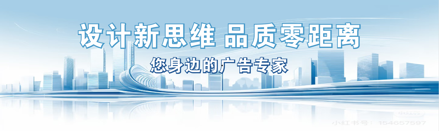 肥西凯创传媒-全方位宣传渠道