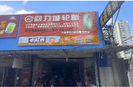 肥西门头店招