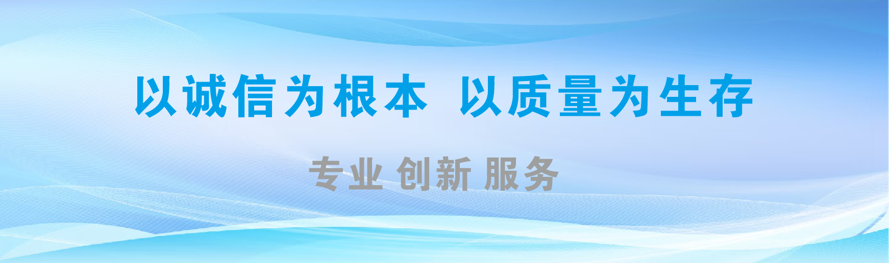 肥西凯创传媒-全国户外广告发布商