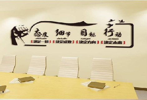 肥西企业文化墙主要展示什么？