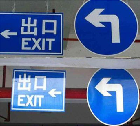 肥西在日常生活中如何区分标识与标牌？