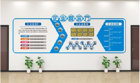 肥西设计师必看的文化墙设计定律。