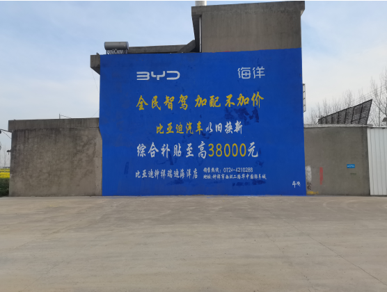 肥西墙固是否有必要刷？