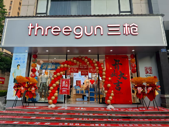 肥西三枪连锁店装修