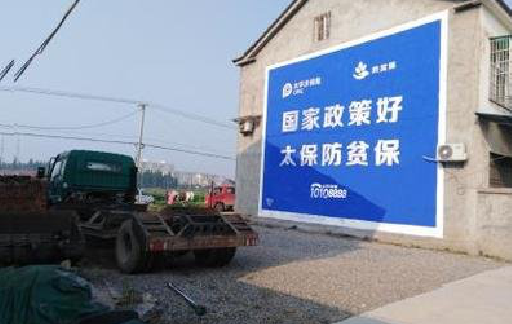 肥西在城镇刷墙体广告会有效果吗?