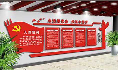 肥西党建文化墙设计成什么样式的合适?