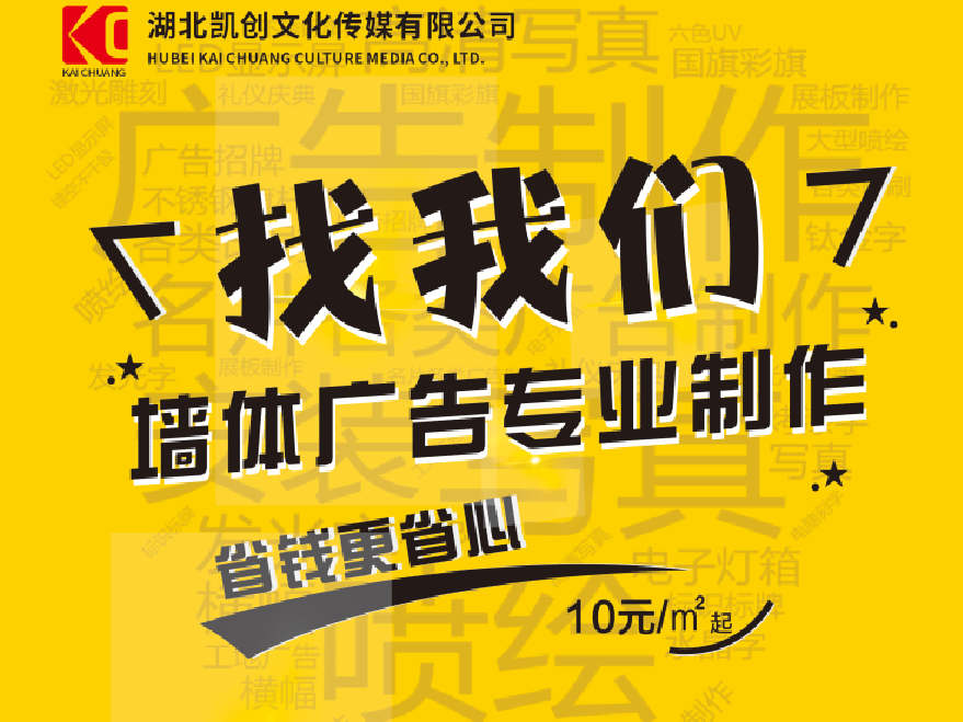 肥西如何增加广告公司的业务量?