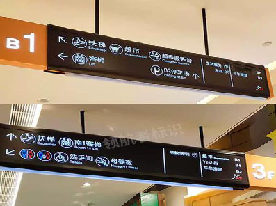 肥西如何通过商场标识牌引导客流分布?