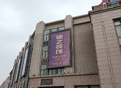 肥西高空喷绘如何安装?