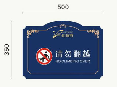 肥西在标牌设计中,如何满足客户需求?