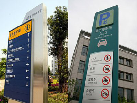 肥西如何维护和保养标识标牌?