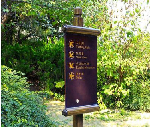 肥西标识牌与环境之间有什么关系？