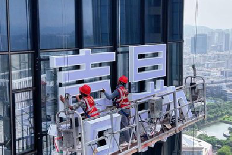 肥西玻璃上安装发光字怎么固定呢？